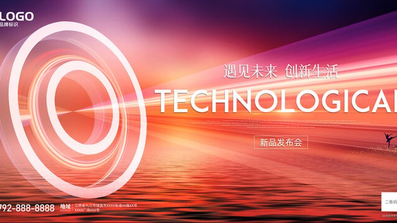 科技服务外包：解析其优缺点与行业影响