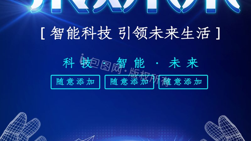 电商知识图谱构建流程：揭秘高效数据驱动的秘密